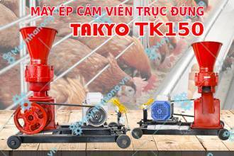 Máy ép cám viên trục đứng TAKYO TK150 - [MỚI NHẤT]