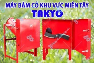 Máy băm cỏ Tây Ninh thương hiệu Nhật Bản TAKYO